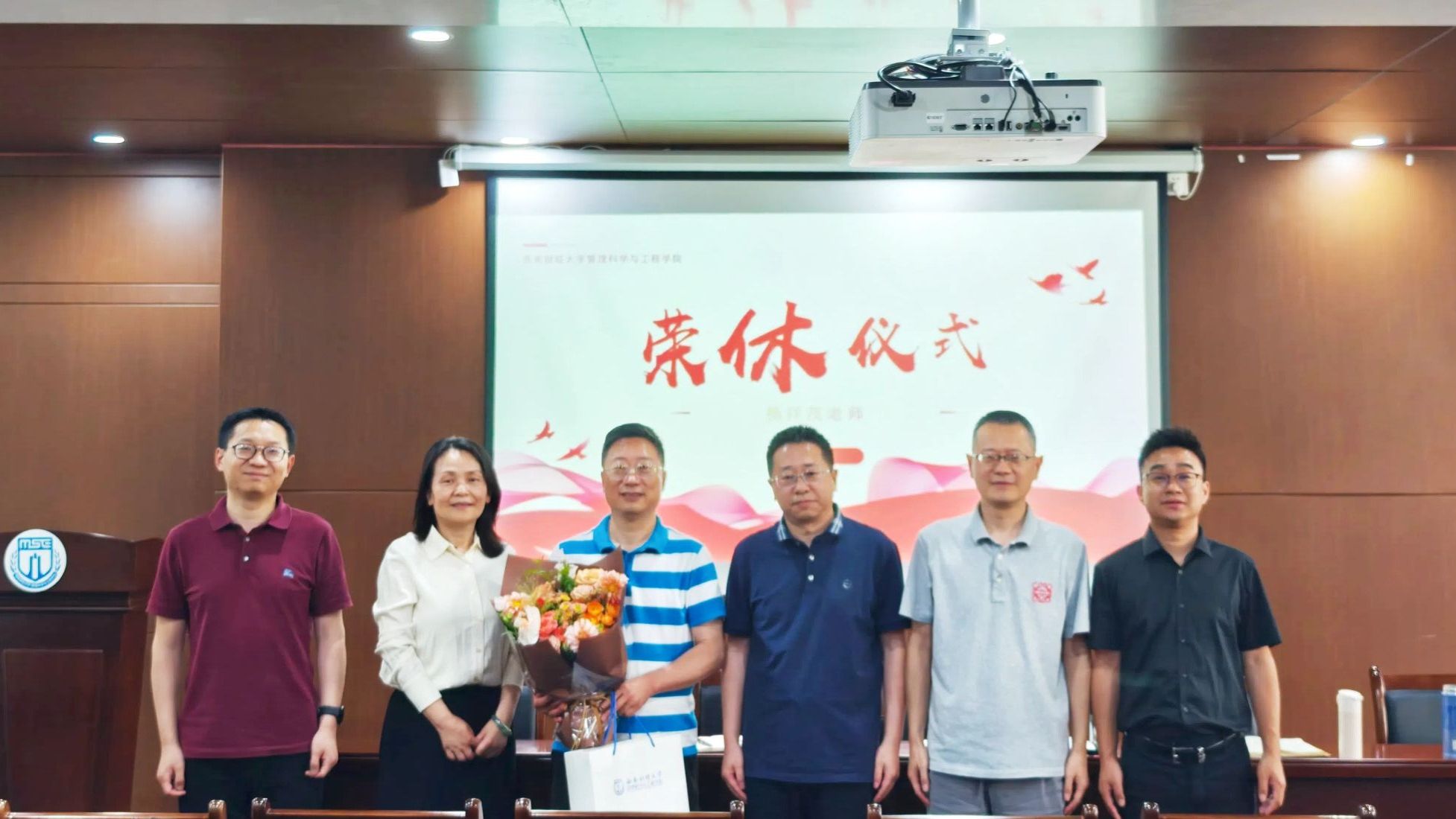 伟德源自英国始于1946为退休教师举办荣休仪式